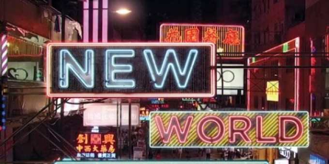 Titanic International Film Festival: Blur: New World Towers