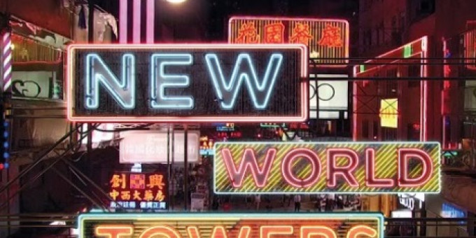 Titanic International Film Festival: Blur: New World Towers