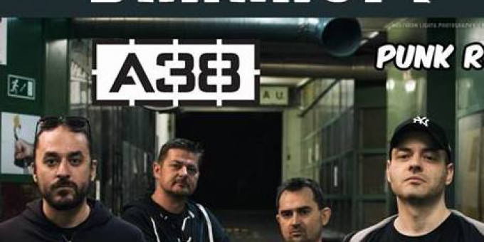 Bankrupt, The Doherties